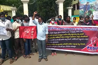 pdsu protests in vijayawada