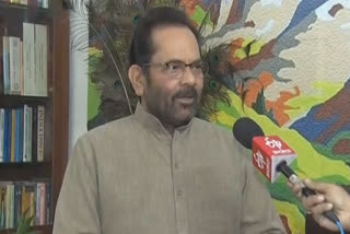 Commitment to "Worship with Safety" for Hajj 2021: Mukhtar Abbas Naqvi