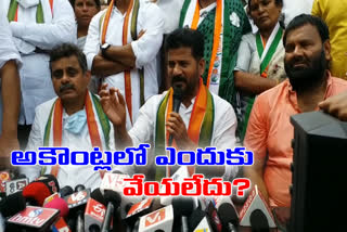 Revanth Reddy requesting letter to Kukatpally Zonal Commissioner asking financial assistance to  all flood victims.