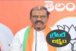 BJp meeting on GHMC elections on hyderabad party office