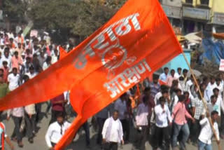 maratha kranti morcha