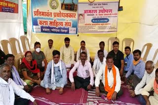 Folk artist hunger strike Bhandara