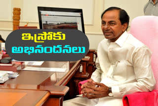 cm-kcr-congratulates-isro-scientists-to-complete-suuccesfuloc-pslv-49