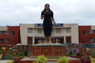akkamahadevi womens university