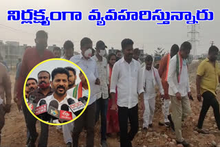 Revanth reddy visited the areas surrounding madhapur sunnam cheruvu