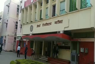 Jeevaji University Gwalior