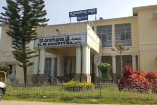 Mysore KR Hospital