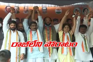 women congress protest in hyderabad