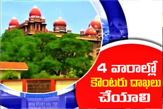 The High Court has issued notices to the Central and State Governments on the provisions framed by the Telangana government regarding RERA.