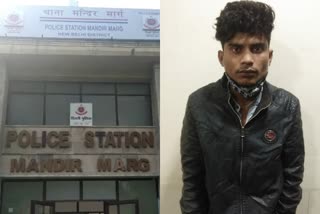 delhi police arrest proclaimed offender