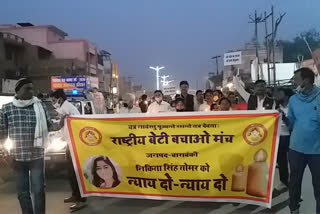 candle march for nikita in barabanki