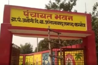 प्रशिक्षण के नाम पर एनआरएलएम में लाखों का गोलमाल