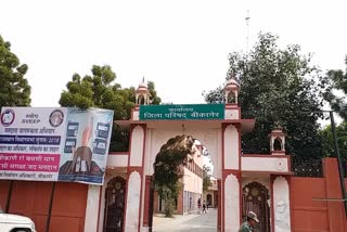 Bikaner latest news, Bikaner Hindi News