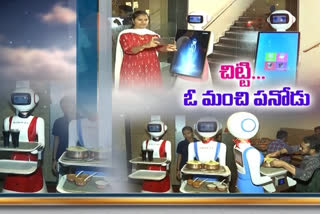 robo-services-in-restaurants-in-eluru