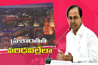 ప్రశాంతత పరిఢవిల్లేలా... ఆధ్యాత్మిక శోభ వెల్లివిరిసేలా