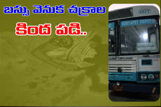 bus accident at suryapet