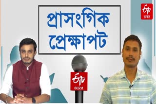 special interview with leader of Raijor dol Bhasko D Saikia