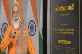 PM inaugurates Ro-Pax ferry service in Gujarat