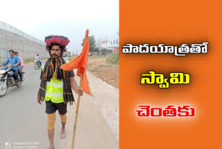 ayyappa devotee padayatra from jagtial to sabarimala