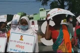 dalit-and-tribal-organisation-protest-in-bbsr-without-any-information