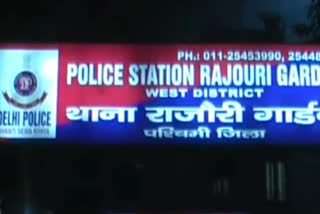 Rajouri Garden Police arrested two auto lifters in delhi