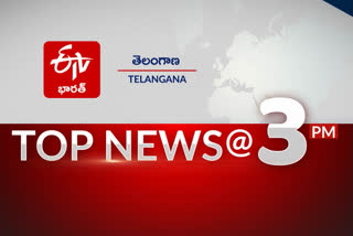 ETV BHARAT TOP TEN 3PM NEWS