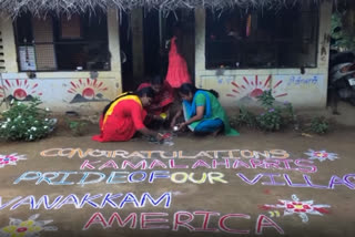 Kamala Harris' ancestral village in TN celebrates her victory with special rangoli