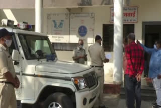 Ujjain Police