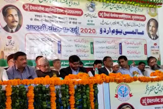 international urdu day celebrated in muzaffarnagar