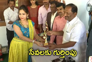 minister koppula eshwar distribute ism awards to doctors in jubilee hills