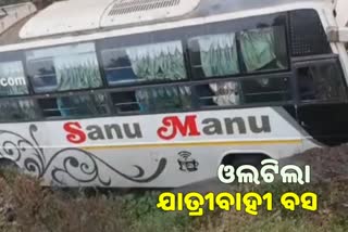 11-injured-in-a-bus-accident-in-bhadrak