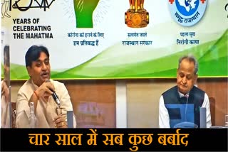 ashok gehlot vc,  gehlot vc on demonetisation