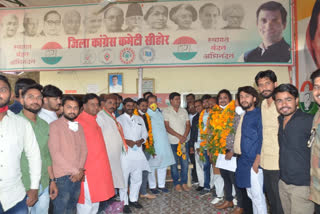 Youth Congress organized meeting