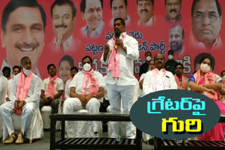 Patancheruvu MLA mahipal reddy gives instruction about ghmc elections