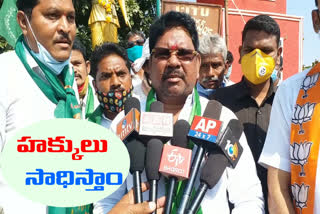 MP soyam bapurao demands on tribals problems  to solve the govt