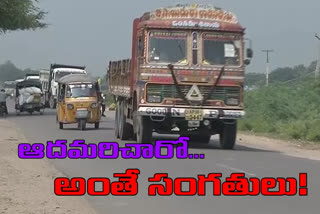 road problem