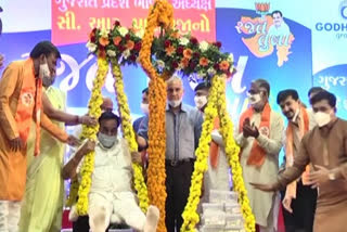 'Rajat Tula' organised for Gujarat BJP chief in Surat