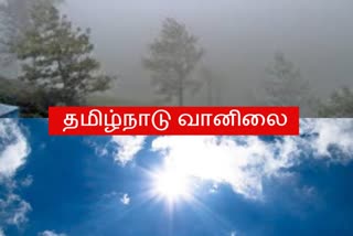 குறைந்தபட்ச வெப்பநிலை நிலவும் பகுதிகள்