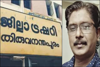 no vigilance prob  tresury case  government denied vigilance probe  ട്രഷറി തട്ടിപ്പ് കേസ്  തിരുവനന്തപുരം  ധനമന്ത്രി തോമസ് ഐസക്ക്  എം ആർ ബിജുലാൽ