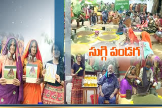 DDS celebrates Suggi festival at Zaheerabad region in Telangana state