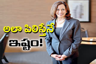 america vice president kamaladevi harris succes story