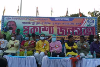 Trinamool held a public meeting in Gangarampur