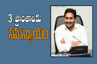 cm-jagan