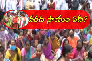 Protest in front of GHMC office in Hyderabad led by Revanth Reddy