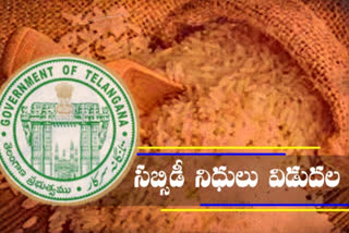 telangana government releases rice subsidy funds