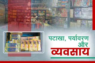 corona-effect-on-deepawali-markets-in-ranchi