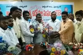 AP Government Employees Union  Secretary  conference on kadapa