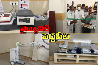 new  medical equipments started in nagarjunasagar area hospital by gutta sukhender reddy