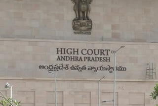 Ap high court