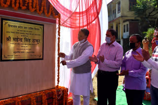 मंत्री महेंद्र सिंह ठाकुर ने दी विकास कार्यों की सौगात